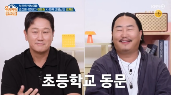 KBS