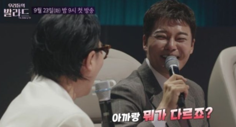 “전현무 티키타카 폭발”…우리들의발라드, 대표단 입담→버튼 전쟁 궁금증