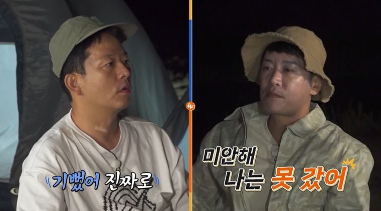 “꼰대희 축의금 논쟁까지”…김준호·김대희, ‘니돈내산 독박투어4’서 폭소 티키타카→최다 독박자 운명 / 채널S, SK브로드밴드