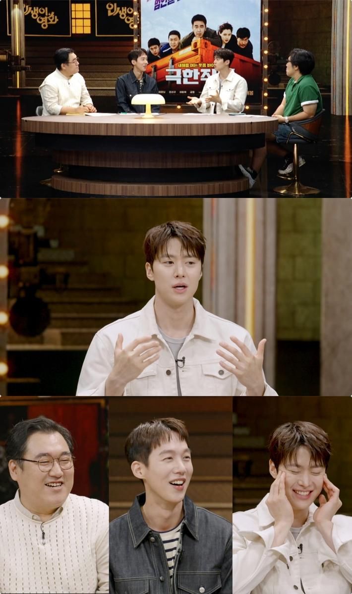 “지금도 뭉친다”…공명, ‘인생이 영화’서 밝힌 ‘극한직업’ 6주년 팀워크→진짜 배우의 성장 / KBS1