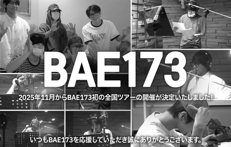 “BAE173 한결 복귀 청신호”…첫 정규앨범 발표→일본투어로 컴백 열기 달군다