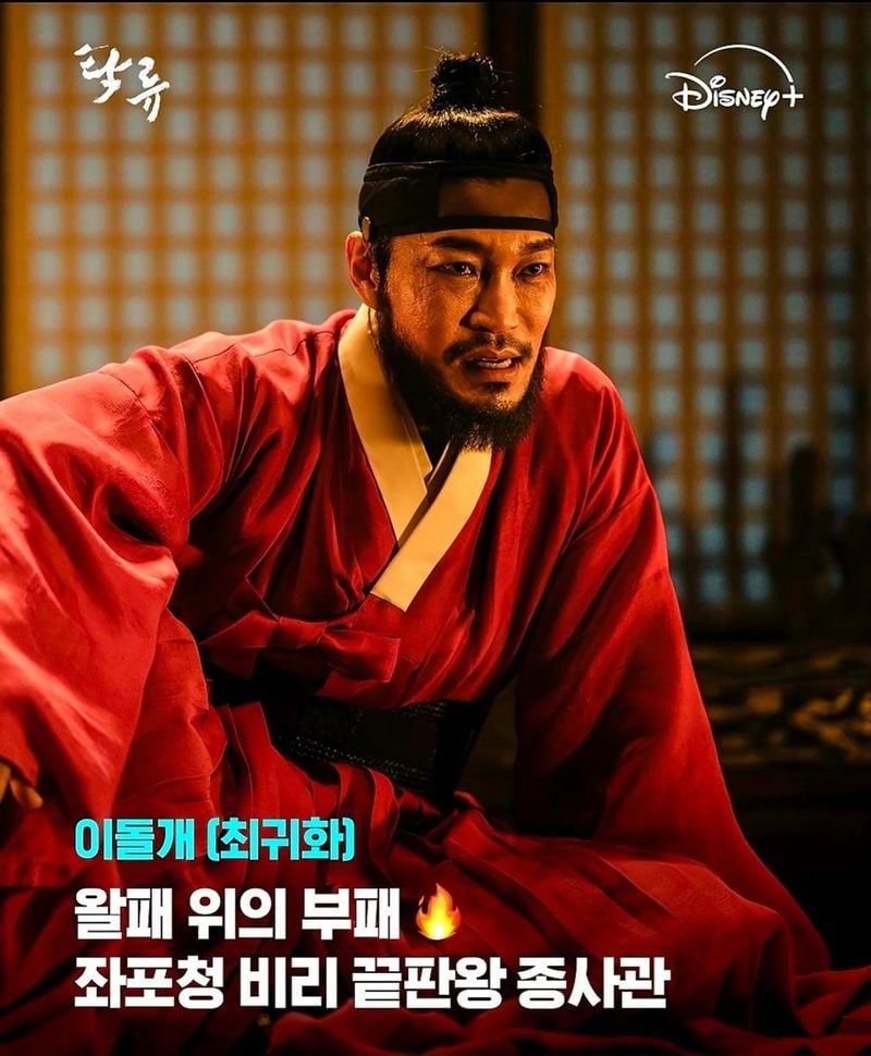 배우 최귀화 인스타그램