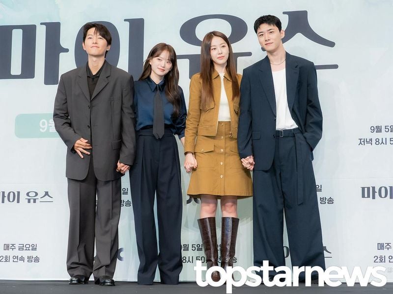 마이 유스 제작발표회 / 서울, 장호연 기자