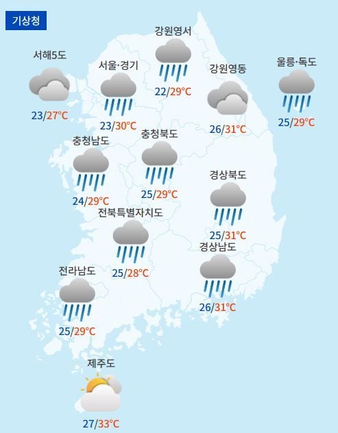 전국날씨예보 / 케이웨더