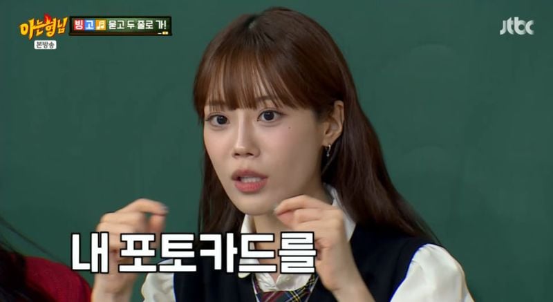 JTBC ‘아는 형님’ 방송 캡처
