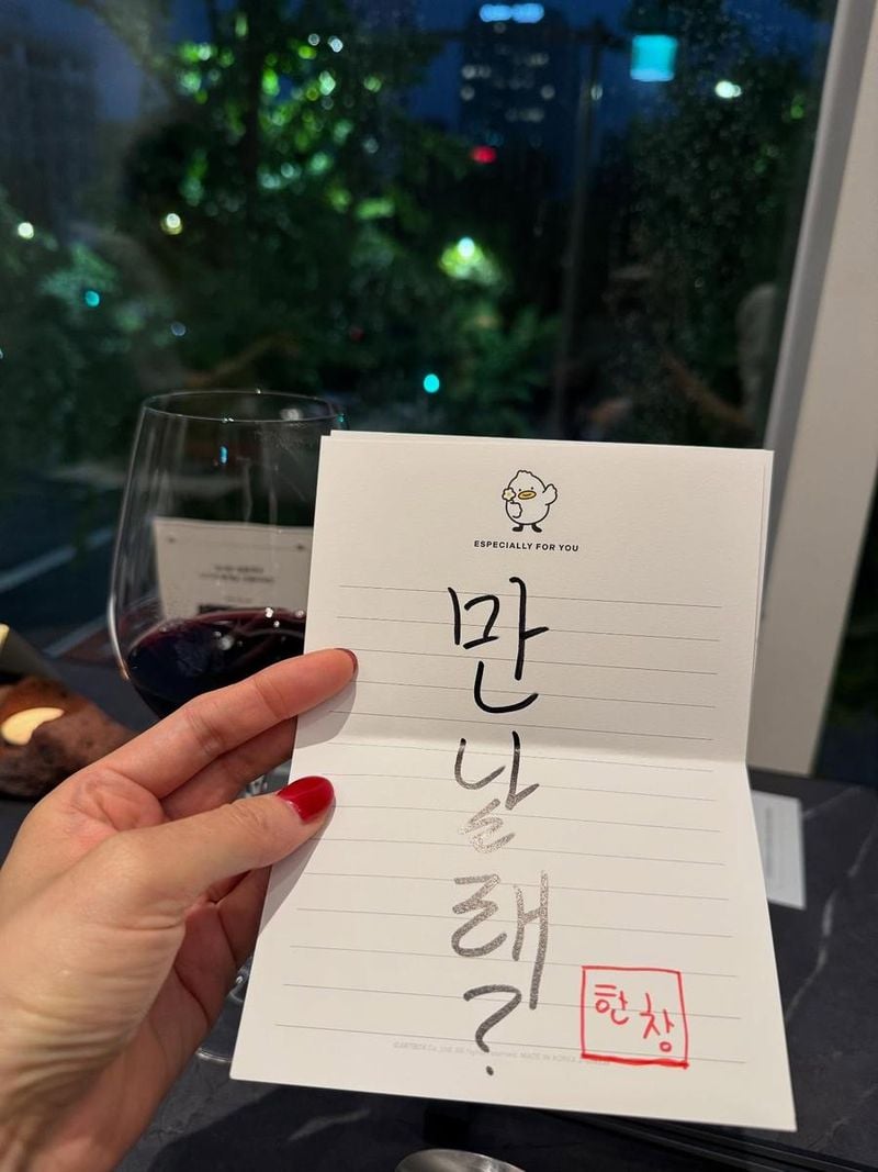 방송인 장영란 인스타그램