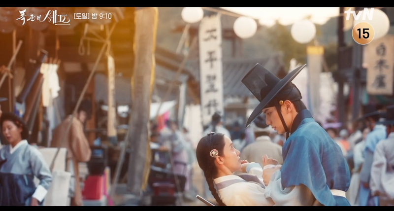 tvN '폭군의 셰프' 화면 캡처