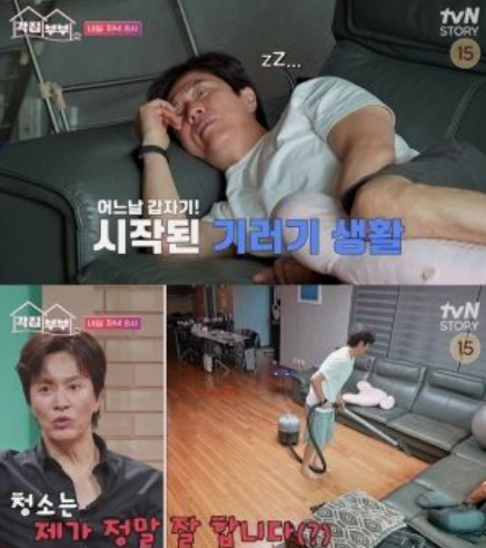 tvN STORY