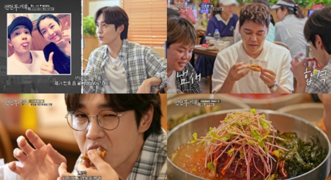 MBN·채널S ‘전현무계획2’