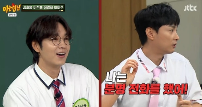 JTBC