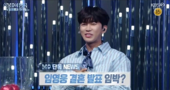 KBS 2TV