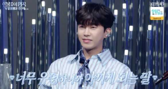 KBS 2TV