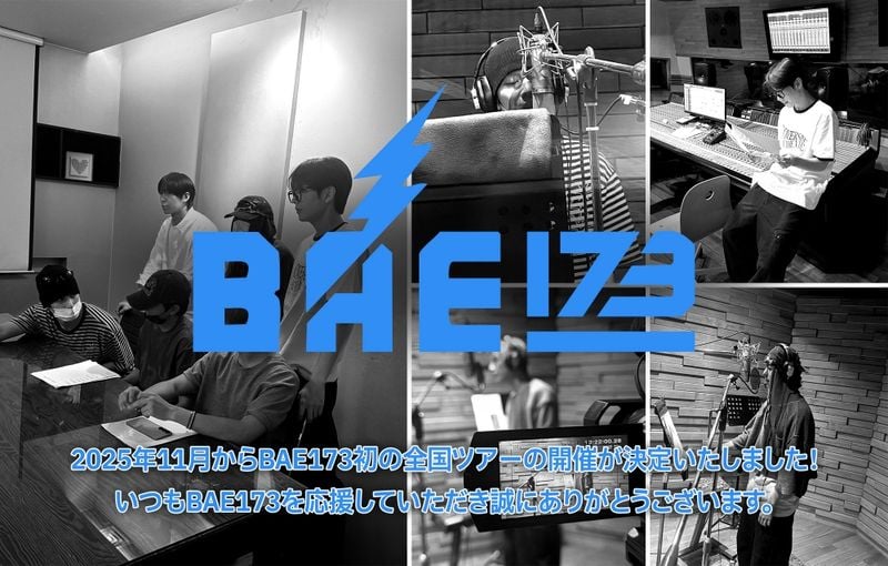 “BAE173 한결 합류 신호탄”…일본 투어 발표→현지 반응 뜨거웠다