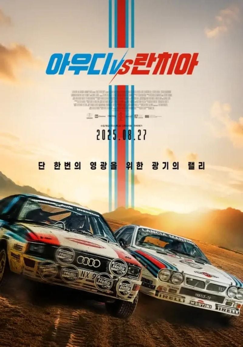 출처 : 해당 작품 포스터 이미지