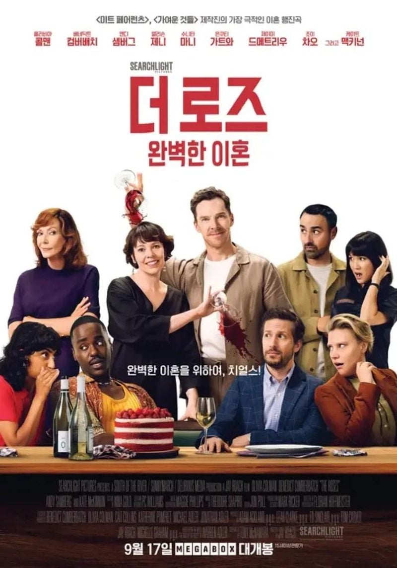출처 : 해당 작품 포스터 이미지