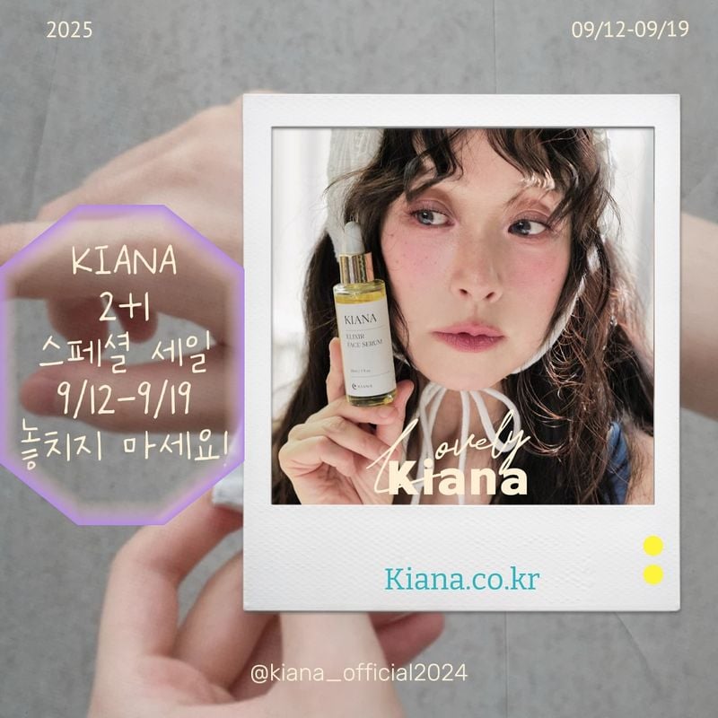 방송인 서동주 인스타그램