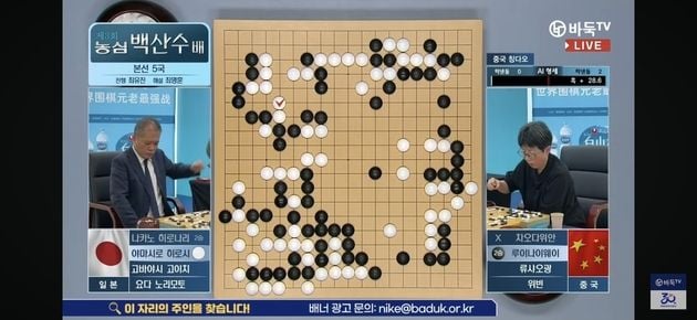 “3연승 질주”…루이나이웨이, 야마시로 제압 8일 조훈현과 맞대결 / 연합뉴스
