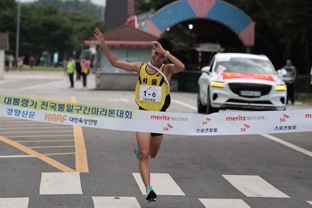 “서울시, 2년 연속 정상”…대통령기 마라톤 시도 대항전 2연패 달성 / 연합뉴스
