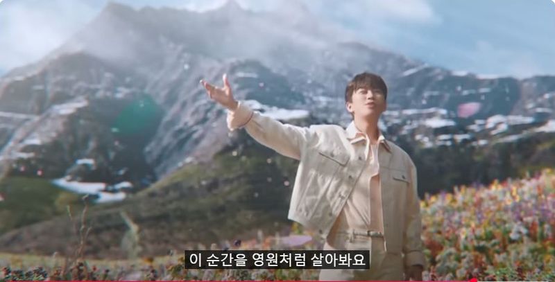 임영웅/유튜브 영상캡처