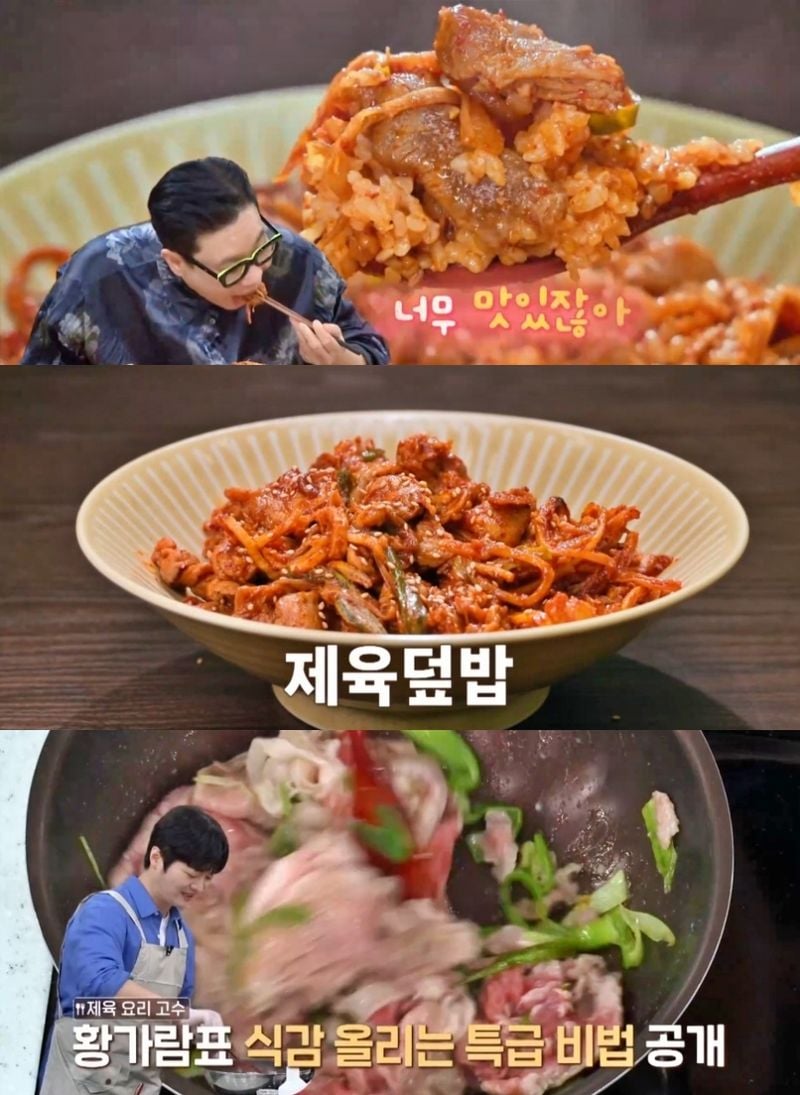 MBN ‘알토란’ 방송 캡처