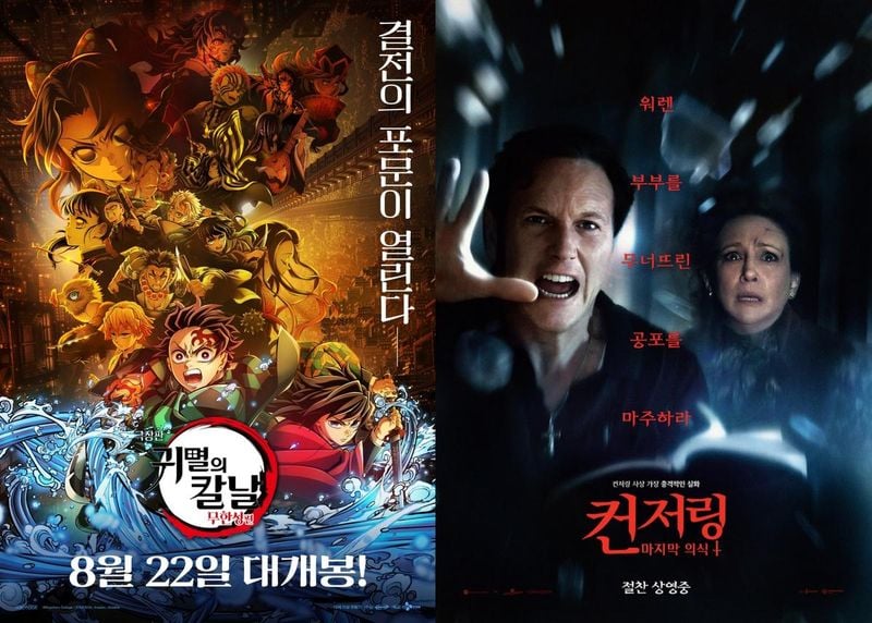 CJ ENM, 워너브러더스 코리아㈜