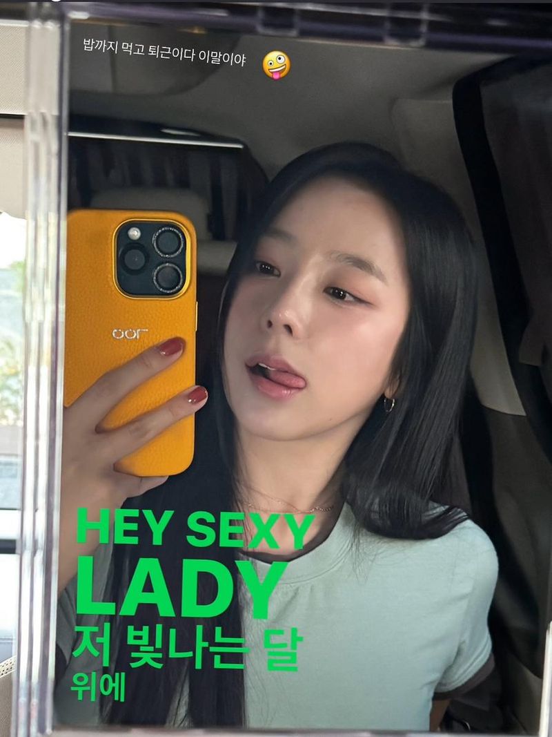 가수, 배우 김예원 인스타그램