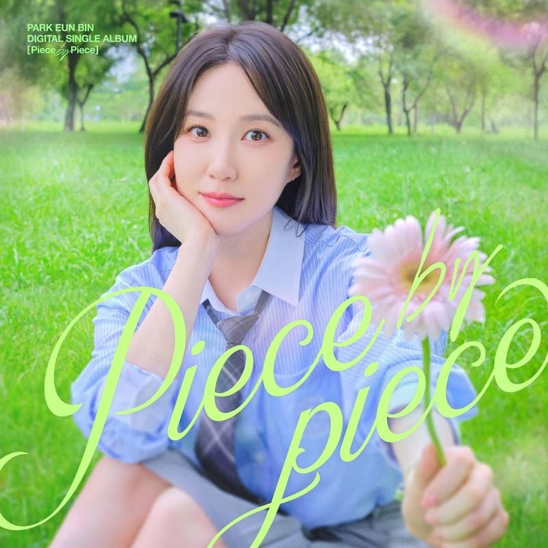 배우 박은빈 인스타그램
