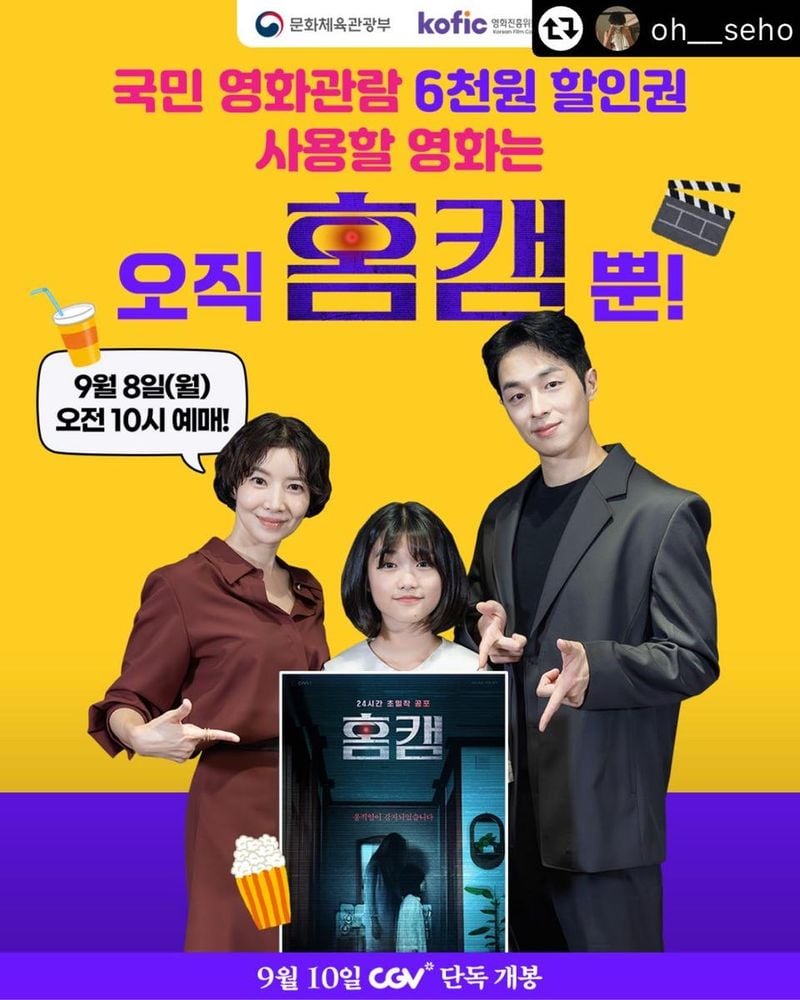 배우 윤세아 인스타그램