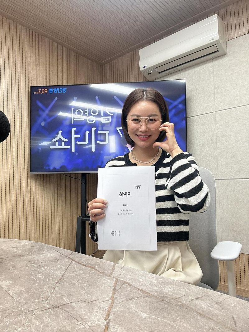가수 김양 인스타그램