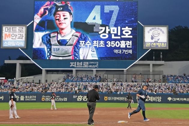 “포수 최초 350홈런”…강민호, 삼성 4-3 승리 이끌며 대기록 / 연합뉴스