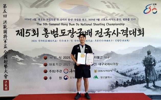 “58점 타이기록”…김민수, 스키트 결선 7년 만에 한국 기록 / 연합뉴스