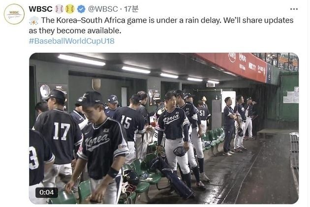 “3회초 13점 앞서던 경기 중단”…U-18 대표팀, 남아공전 우천 서스펜디드 / 연합뉴스