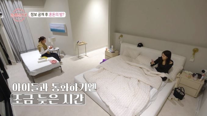 “새벽 5시 불러 고백했다”…동건·명은, ‘돌싱글즈7’ 충격 반전→최종 선택 앞둬 / MBN