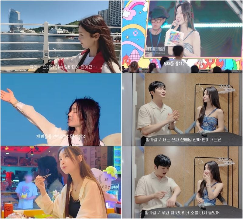 “MC에서도 빛났다”…남규리, ‘귤멍’ 속 여수 페스티벌 무대→무반주 라이브로 감동 / 남규리유튜브