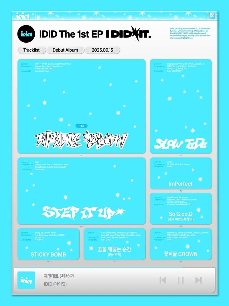 “아이딧, ‘제멋대로 찬란하게’로 펼칠 청량 돌풍→데뷔 앨범 기대감 급상승” / 스타쉽엔터테인먼트
