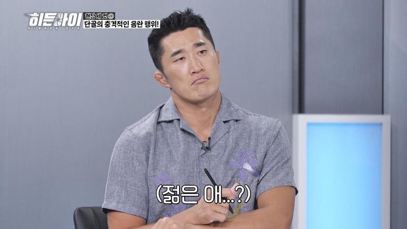 “분노에 휩싸인 김동현”…‘히든아이’ 택시 기사 폭행 사건→상상 넘은 카페 추태 재조명