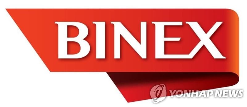 ‘바이넥스’, 208억 원 규모 글로벌 바이오의약품 공급계약 체결