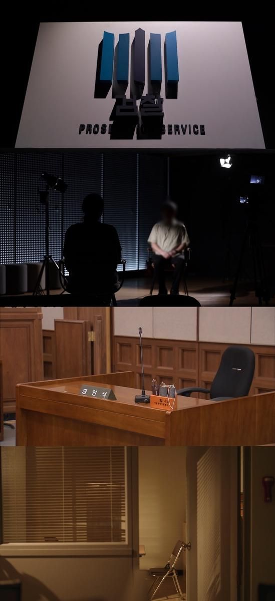 “검찰 수사 과정의 희생”…PD수첩, 김학의 사건 재조명→제도 책임 묻다 / MBC