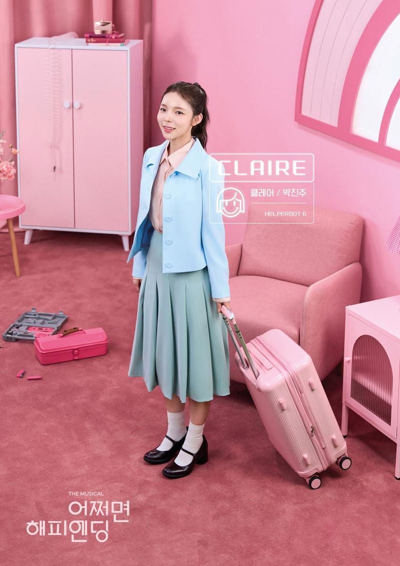“사랑스러움의 귀환”…박진주, ‘어쩌면 해피엔딩’ 10주년 무대→기대감 고조 / 프레인TPC