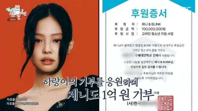 출처 : MBC '전지적 참견 시점'
