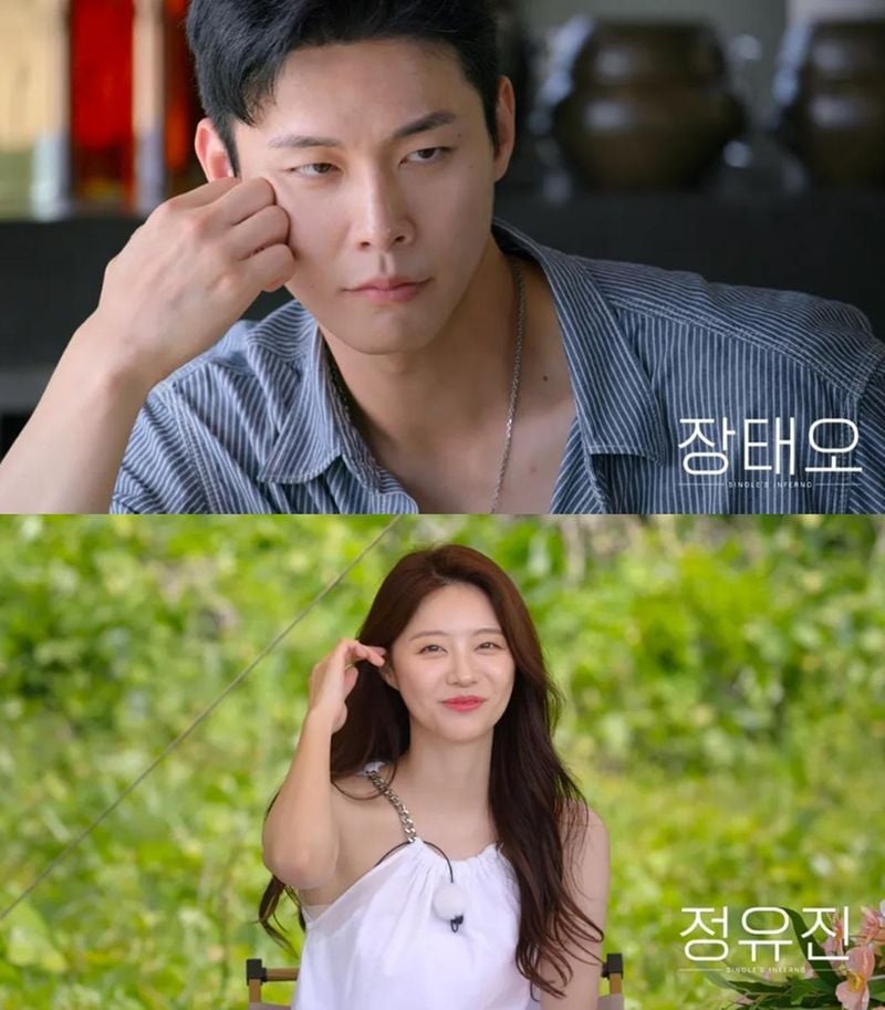 넷플릭스 제공