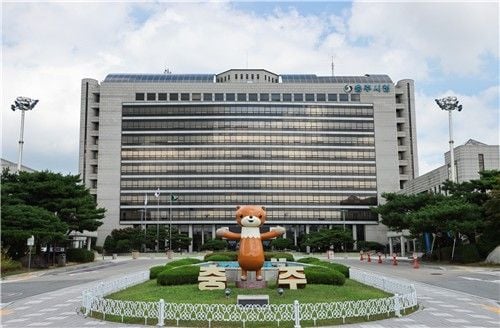 출처: 충주시