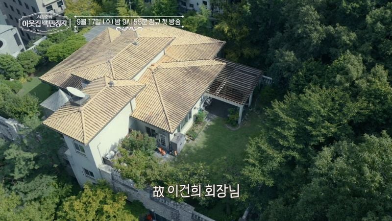 출처: EBS '서장훈의 이웃집 백만장자'