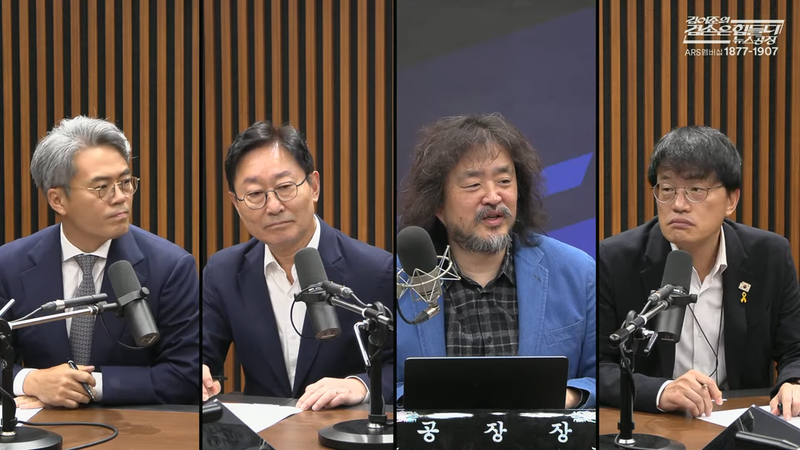 박범계·박주민·김기표 / 유튜브방송 '김어준의 뉴스공장'