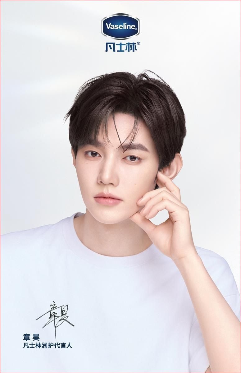 “장하오·제로베이스원, 글로벌 K-팝 영향력 증폭”…‘네버 세이 네버’로 대세 입증→스킨케어 브랜드 점령 / 바세린
