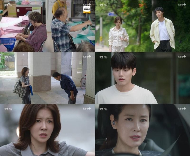 KBS 2TV 주말드라마 '화려한 날들' 방송 캡처