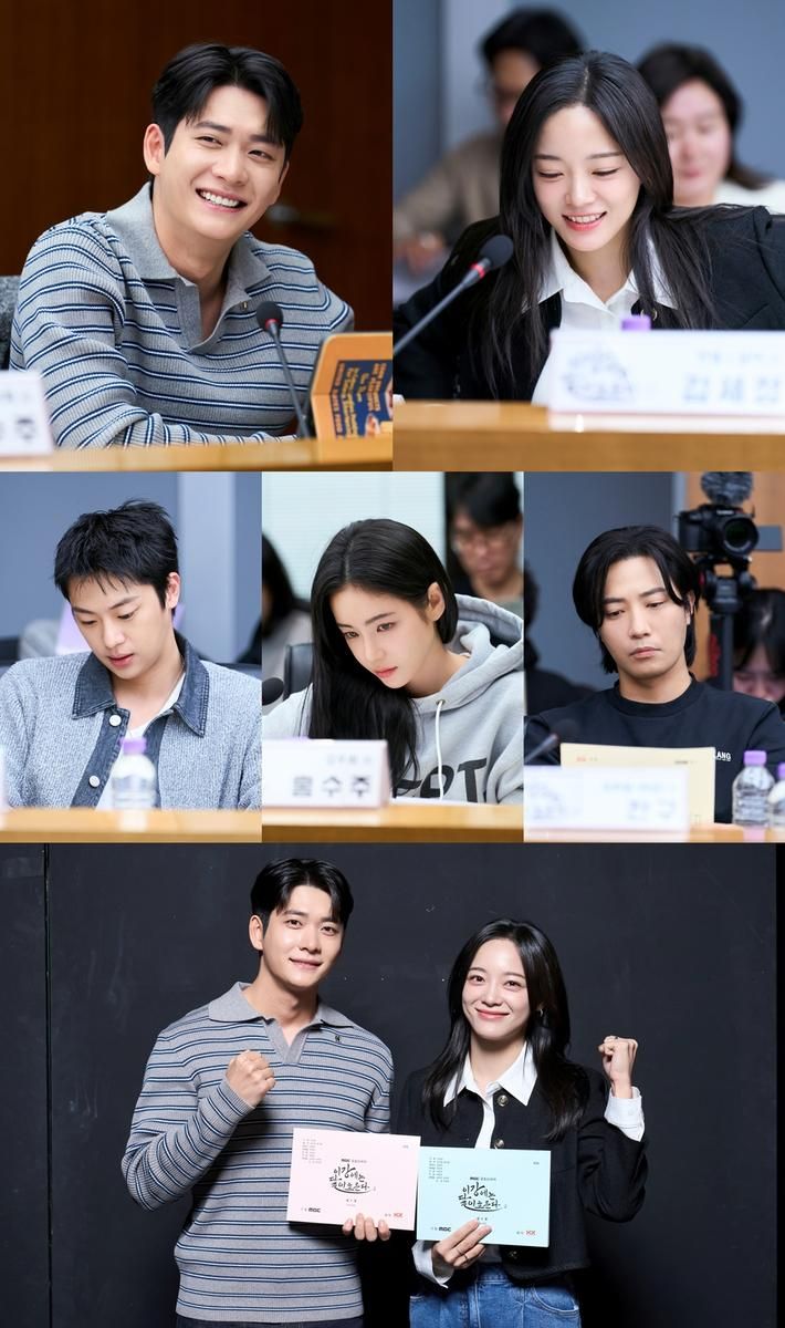 MBC '이강에는 달이 흐른다'