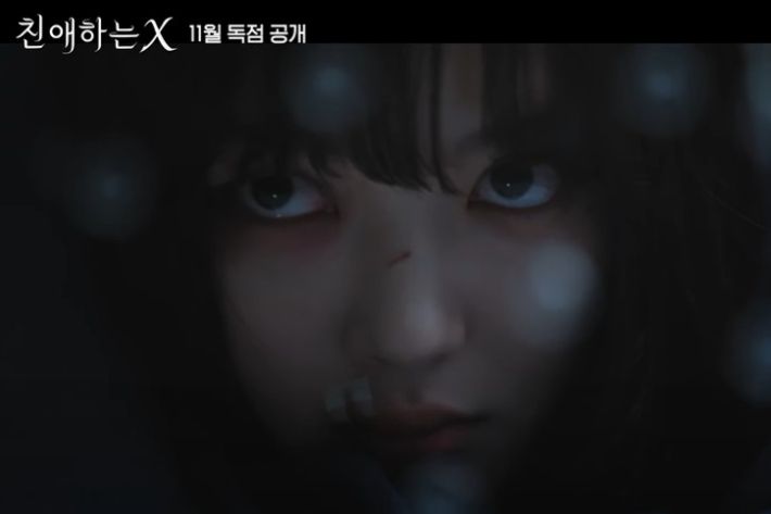 출처: 티빙