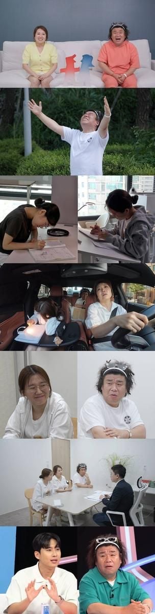‘과학고 딸’ 오정우 공부법…‘동상이몽2’ 오정태 부부, 입시 비결→스튜디오 감탄 / SBS