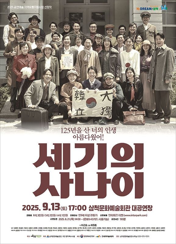 출처: 네이버페이증권 제공